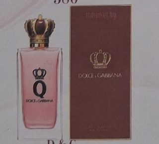 № 586