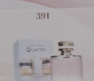 № 391