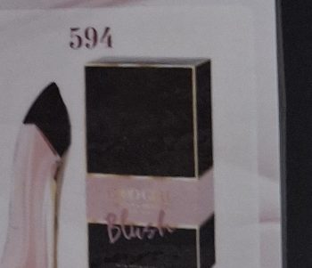 № 594