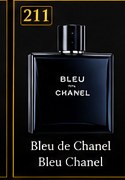 № 211