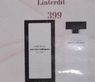 № 399